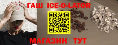 сатива Ипатово