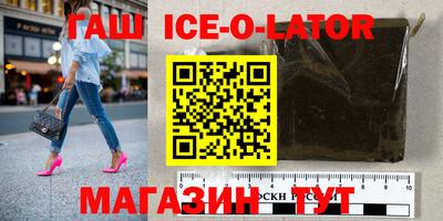 альфа пвп Бийск