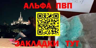 a pvp Ирбит