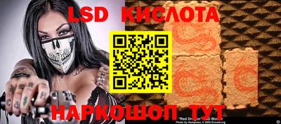 сатива Ипатово