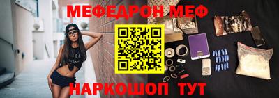 кокаин премиум Бузулук