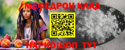 кокаин премиум Бузулук