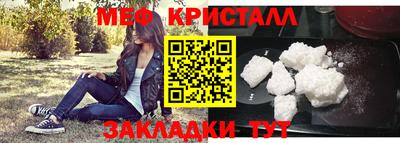 МДМА Бугуруслан