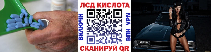 ЛСД экстази кислота  Дальнегорск 