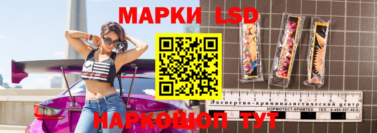 LSD-25 экстази ecstasy  Вход с VPN  Дальнегорск 