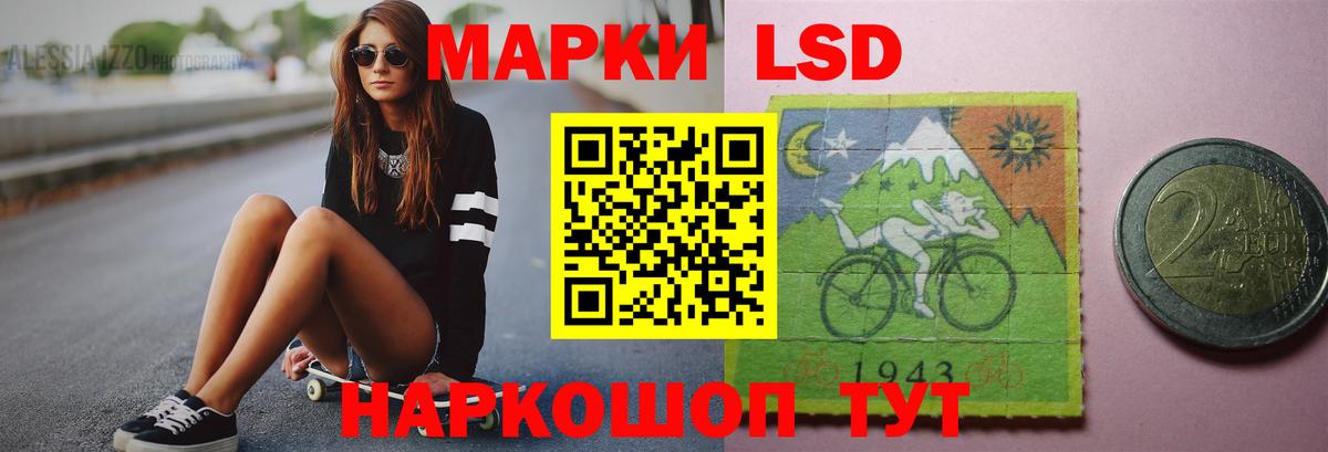 Лсд 25 экстази кислота  Дальнегорск  ЛСД экстази  LSD-25 экстази кислота 