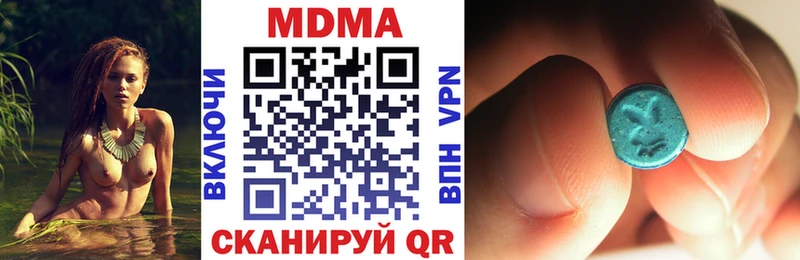 МДМА Molly  магазин    Дальнегорск 