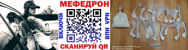 Меф 4 MMC Дальнегорск