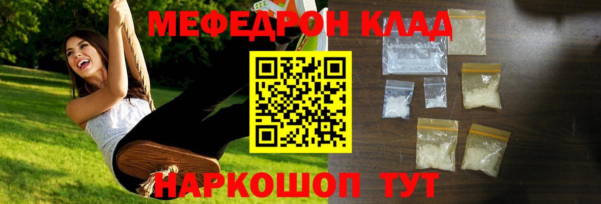 ГАШ  Гашиш  Конопля  МЕТ  Метадон  Дальнегорск  Меф кристаллы  Меф МЯУ МЯУ   Alpha-PVP СОЛЬ   КОКАИН  МДМА 