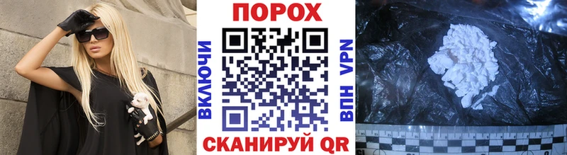 что такое Дальнегорск МЕТАМФЕТАМИН Декстрометамфетамин 99.9%