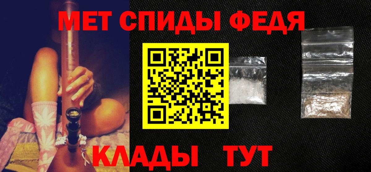 МЕТАМФЕТАМИН кристалл  МЕТАМФЕТАМИН кристалл  Дальнегорск 