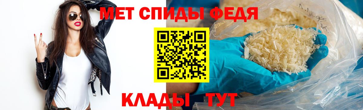 МЕТАМФЕТАМИН витя Дальнегорск