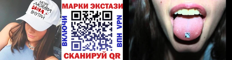 Марки NBOMe 1500мкг  Дальнегорск 