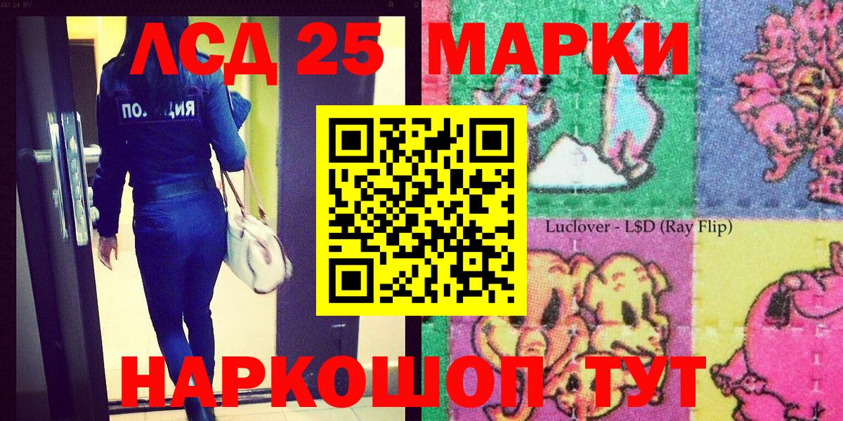 Гашиш  Вход с VPN  МЕФ  АМФ  MDMA  ЛЁД  МАРИХУАНА  Кетамин  Гашиш  Мяу-Мяу  Дальнегорск  Cocaine 