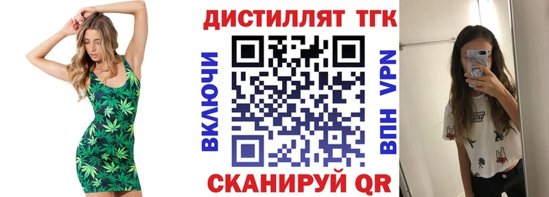 где купить наркоту  Дальнегорск  ТГК THC oil 