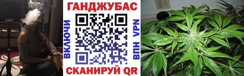 МАРИХУАНА план Дальнегорск