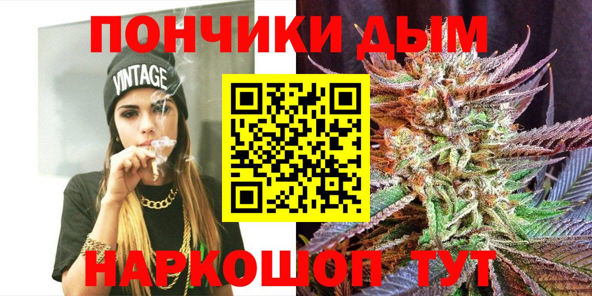 Шишки марихуана планчик Дальнегорск