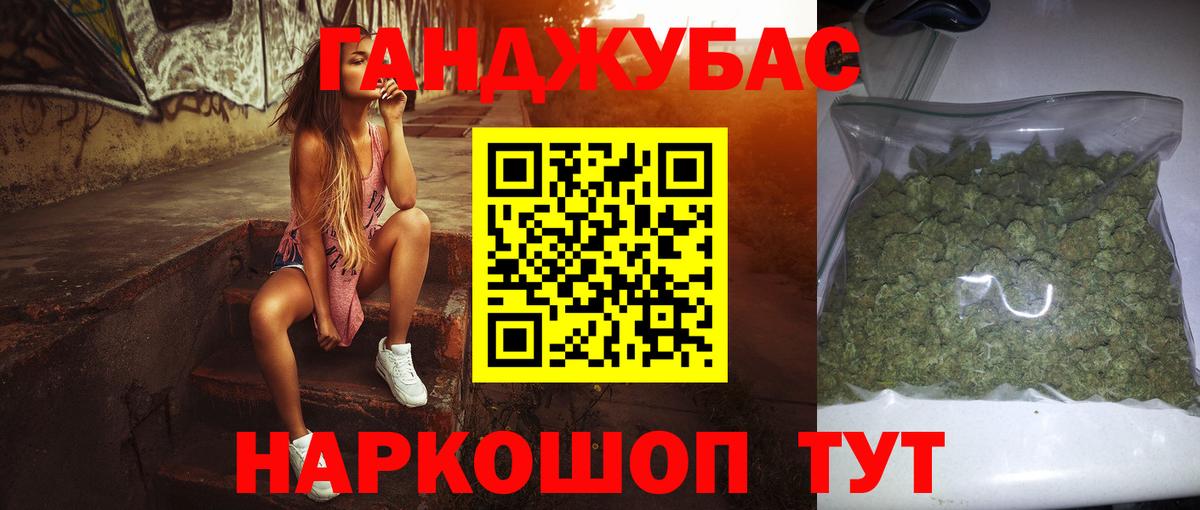 Канабис Amnesia  Вход с VPN  Шишки марихуана SATIVA & INDICA  Канабис Ganja  Дальнегорск 